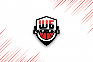 Школа Баскетбола