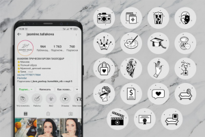 Логотип и иконки в сторис