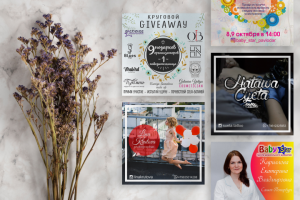 Для постов инстаграм