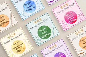 Акции инстаграм Beauty room