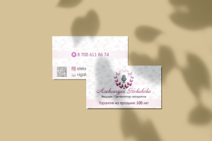 Визитки ведущая