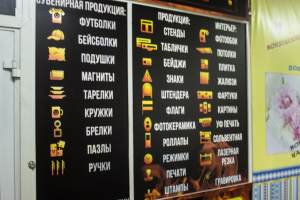 Оформление офиса Fire Print