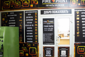 Оформление офиса Fire Print
