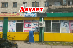 Вывеска врисовка Даулет