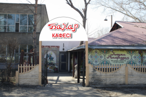 Вывеска врисовка Бахар