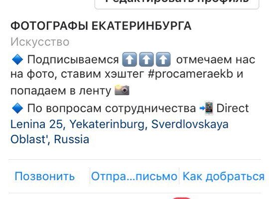 Procamera_ekb