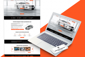 Выкуп авто / Buy a car