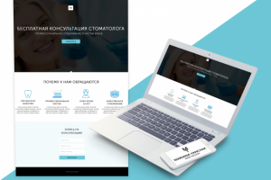 Стоматология / Dentistry