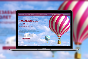 Полет на воздушном шаре / Flying in a balloon