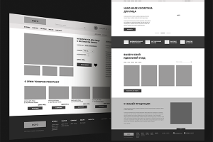 Прототип / Prototype