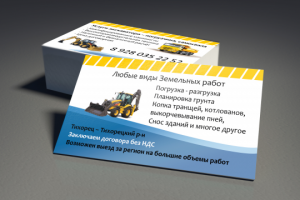 Экскаватор услуги