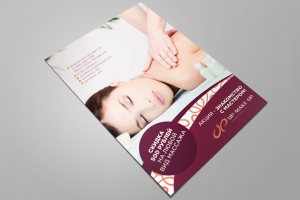 Дизайн флаера для салона красоты