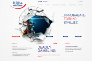 Верстка сайта Nikita Online