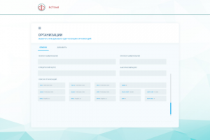 Web-интерфейс для панели управления ikctrave