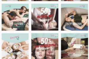 Digital-сопровождения инстаграмма для Expressia-med