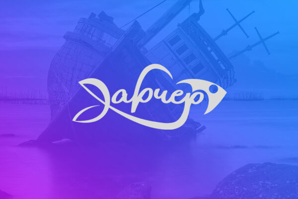 Арчер