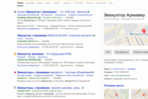 Реклама в Яндекс.Директ. Компания "РСЦИМ"