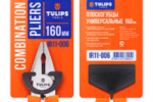 TM Tulips tools