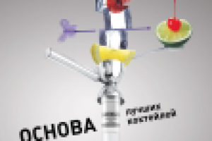 Водка Scandinavia