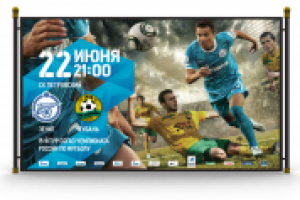 Лэйауты и типографика матчевых афиш для ФК ЗЕНИТ 2011 г.