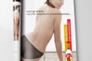 Полиграфия+Креативные концепции для Водки СТОЛБОВАЯ