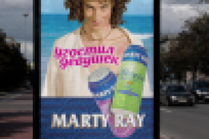 Marty Ray, наружная реклама