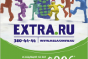 Megafon, наружная реклама