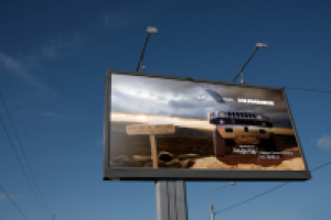 Hummer H2, наружная реклама