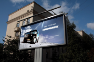 Hummer H2, наружная реклама