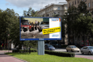 Твой Интернет, серия уличных носителей