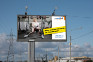 Твой Интернет, серия уличных носителей