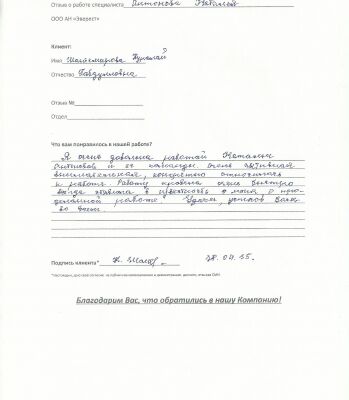 img4042854.png