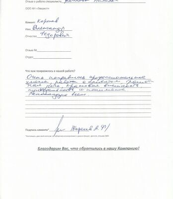 img4042852.png