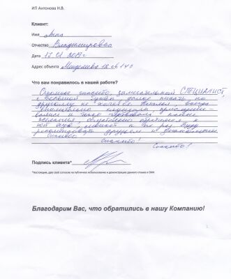 img4042836.png