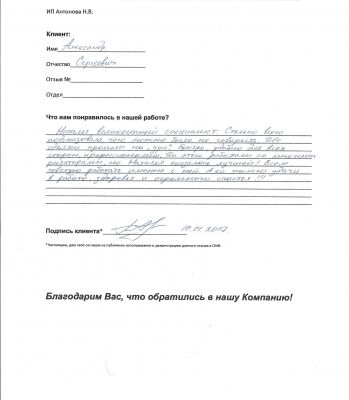img4042829.png