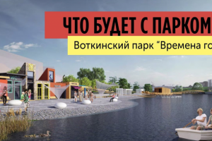 Выпуск для Ютьюб канала