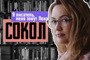 Выпуск для Ютьюб канала