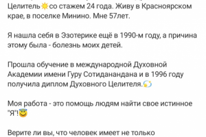 Посты в Instagram