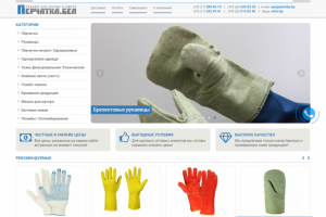 Интернет-магазин товаров для склада