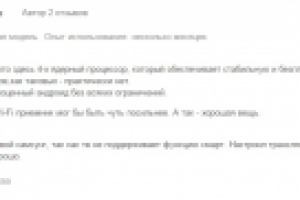 Пример SMM-маркетинга