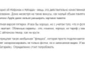 Пример SMM-маркетинга