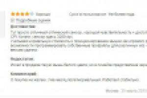 Пример SMM-маркетинга