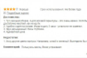 Пример SMM-маркетинга