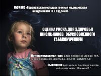 img2282608.png