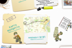 Пример презентаций для школы по ГОЧС