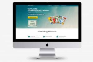 Landing карты Таро