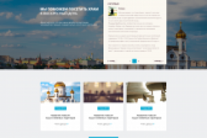 Проект помощи инвалидам