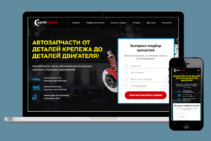 Верстка сайта по PSD макету