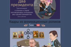 Работа 4041065