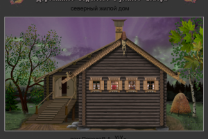 Комп.графика